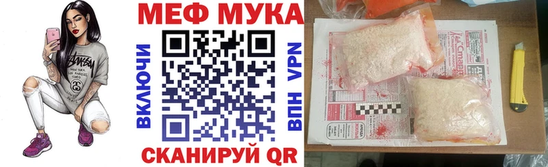 Наркошоп купить ГАШ  Псилоцибиновые грибы  Меф мяу мяу  Конопля  Кокаин  Вязники