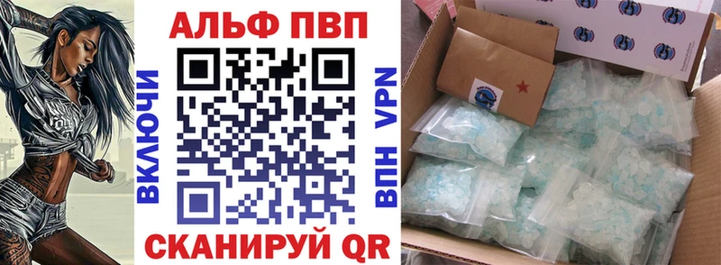 Купить где  Вязники  Alpha-PVP мука 