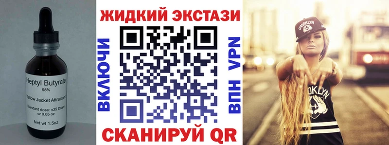Бутират оксана  Купить  Вязники 
