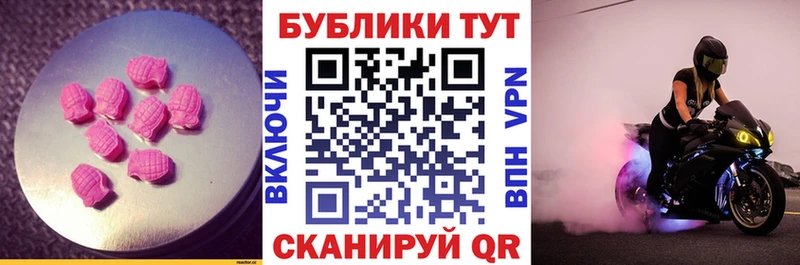 Купить закладки  Вязники  Ecstasy Philipp Plein 