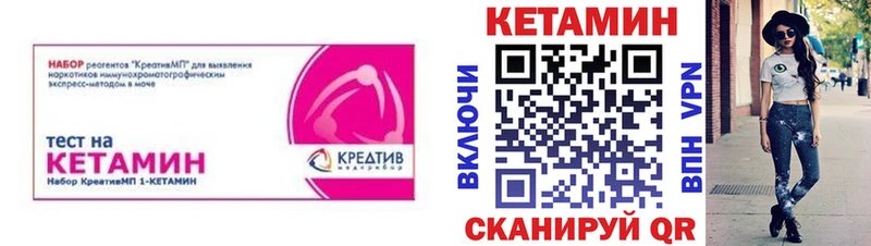 Купить закладки  Вязники  Кетамин VHQ 