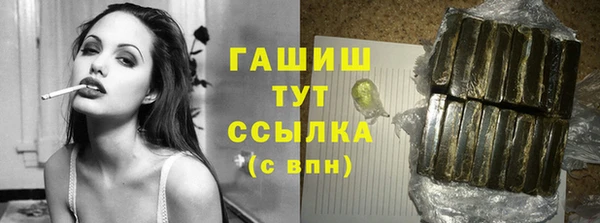 дмт Каменногорск