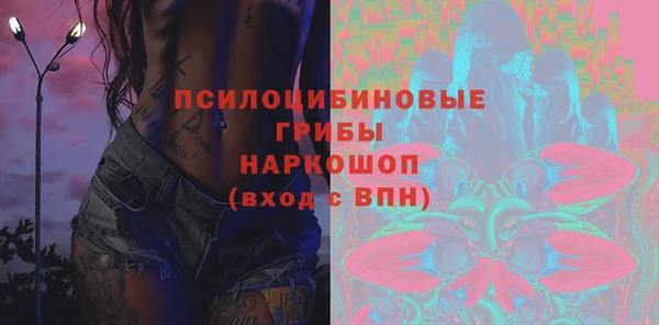 кокаин колумбия Каменск-Шахтинский