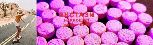 ГАЛЛЮЦИНОГЕННЫЕ ГРИБЫ Каменка