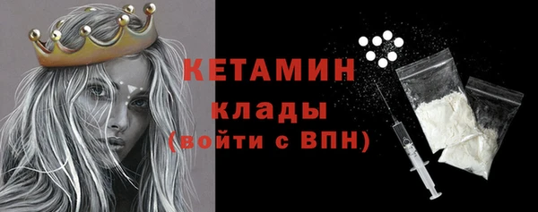 кокаин колумбия Каменск-Шахтинский