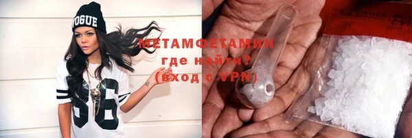 ГАЛЛЮЦИНОГЕННЫЕ ГРИБЫ Каменка