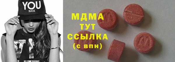 кокаин колумбия Каменск-Шахтинский