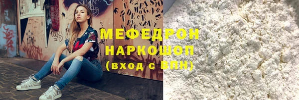 дмт Каменногорск