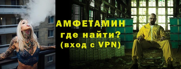 дмт Каменногорск