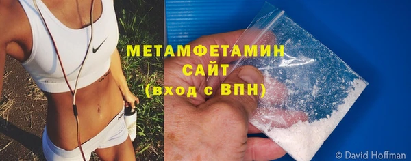 дмт Каменногорск