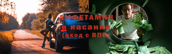 альфа пвп Няндома