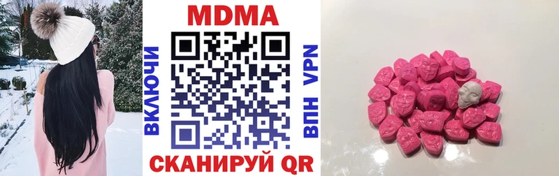 Купить где  Вязники  MDMA молли 