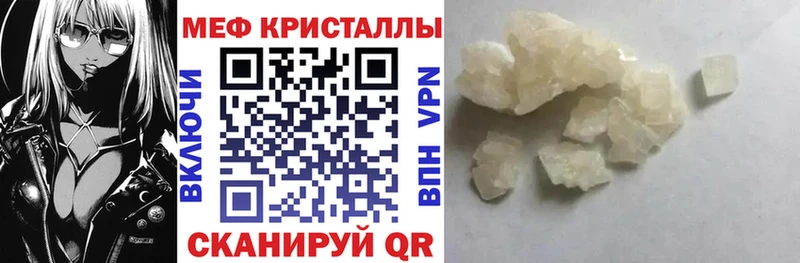 МЕФ VHQ  Вязники 