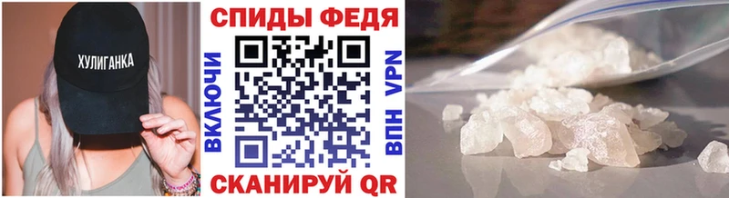 Купить  Вязники  Первитин витя 