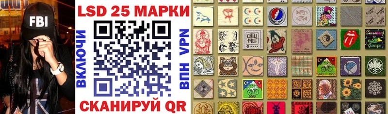 Марки NBOMe 1,8мг  Купить закладки  Вязники 