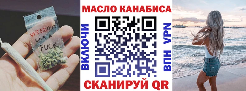 ТГК THC oil  Купить  Вязники 