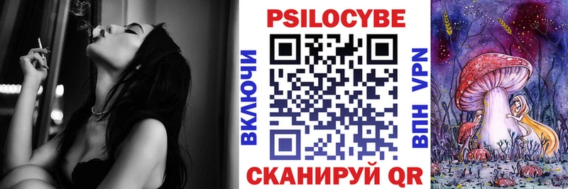 Псилоцибиновые грибы MAGIC MUSHROOMS Вязники